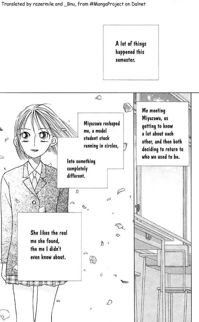 Kare Kano Chapter 16 7